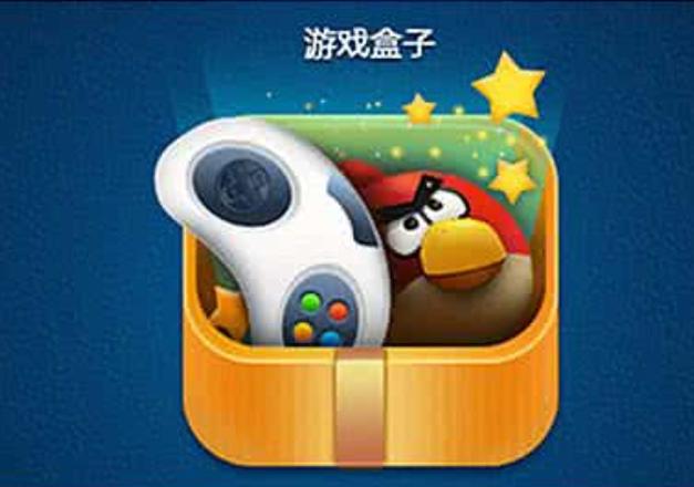 55k游戏盒子