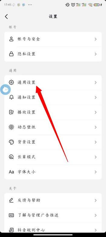 设置音频自动播放