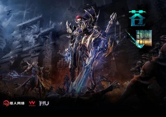 塔人奇迹vip系统