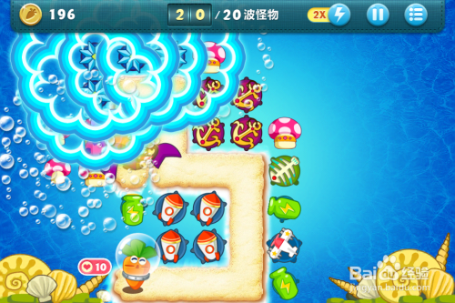 保卫萝卜深海模式第13关金萝卜