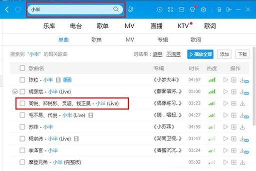 怎样把百度网盘的音乐保存到酷狗
