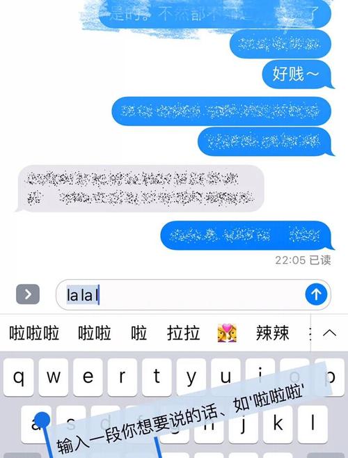 苹果手机怎么匿名发短信
