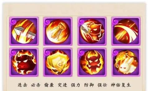 梦幻手游变异宠物怎么加技能