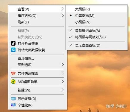 在电脑上怎样找回原来的桌面