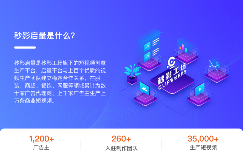 启量app截图2