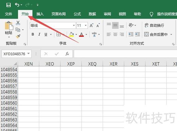 表格没有左右滑动的底标了