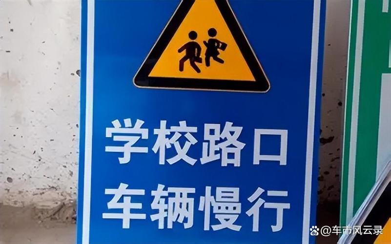 限速指示红蓝色