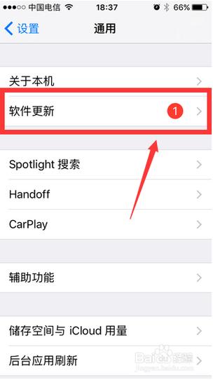如何升级苹果电脑系统版本