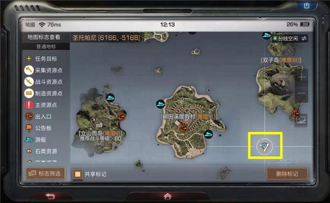 明日之后各地图稀有宝箱位置