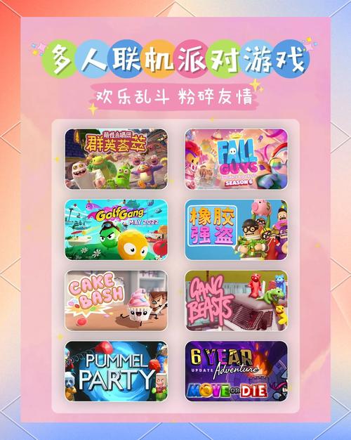 吊德斯方块人大乱斗多人联机
