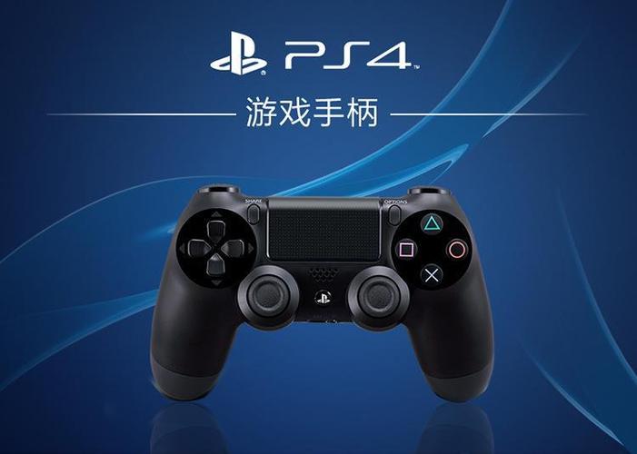 ps4手柄按ps键无法启动了