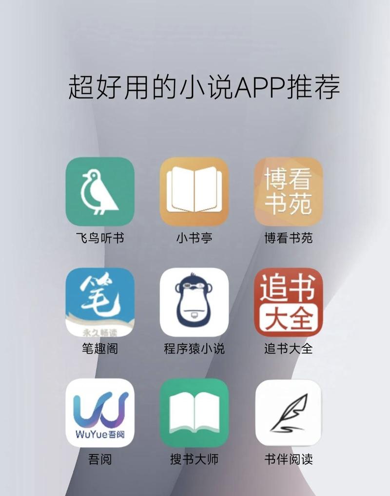 亨乐图书馆APP安卓