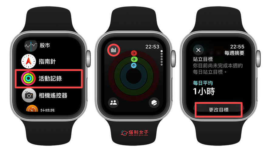 苹果手表更新提示怎么关掉
