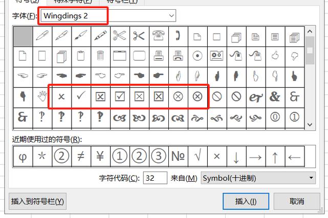 两个alt键都没反应截图2