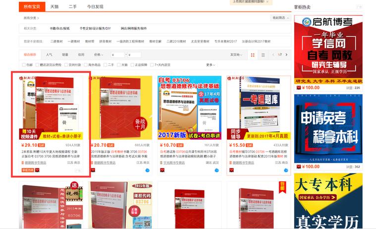 讯飞语音请购买正版产品怎么解决