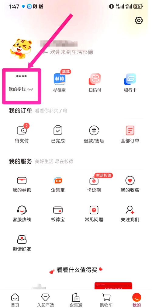 全家便利店能用杉德卡吗