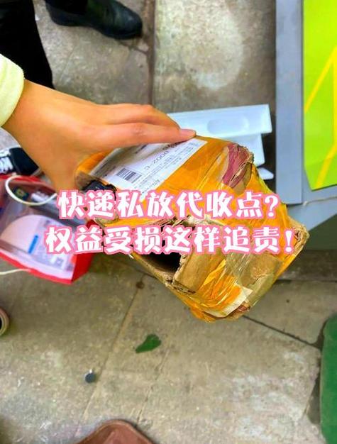 什么叫代收业务费