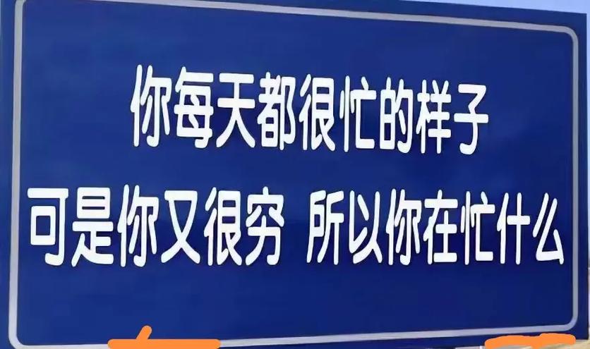 快乐一天赚一天