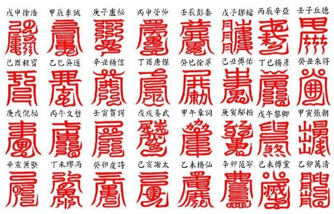 符咒撕破了还有效果吗