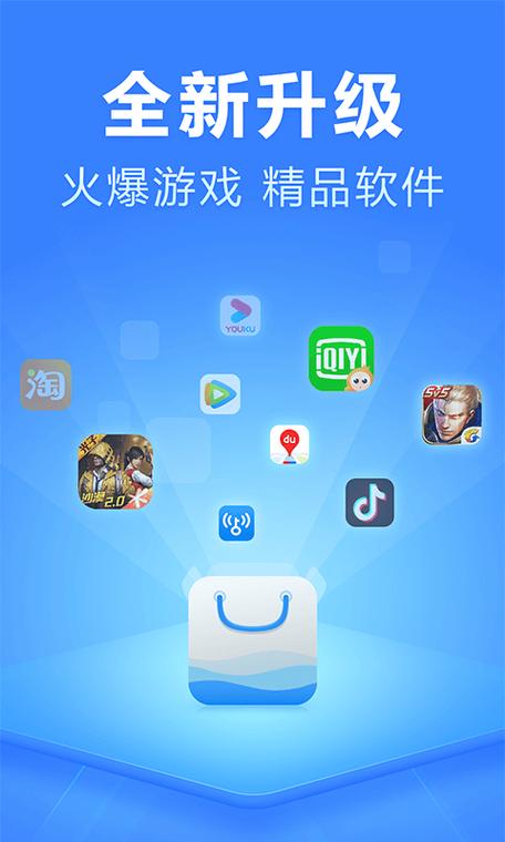 应用安装器下载