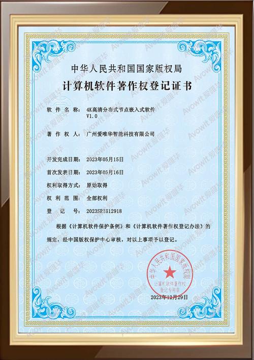 中线数据库官网入口
