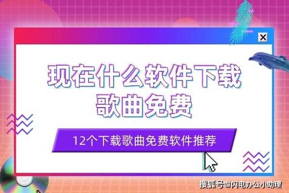 酷狗音乐放歌突然停了截图2
