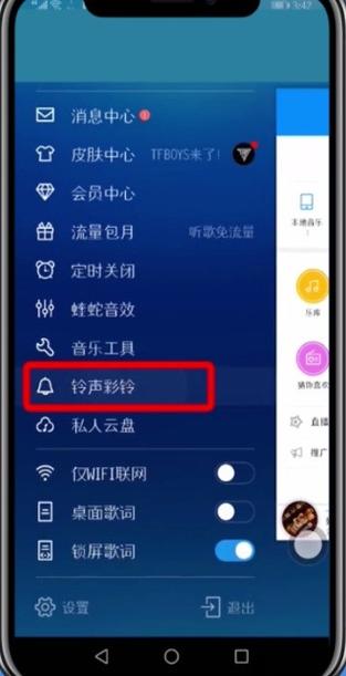 酷狗音乐放歌突然停了截图3