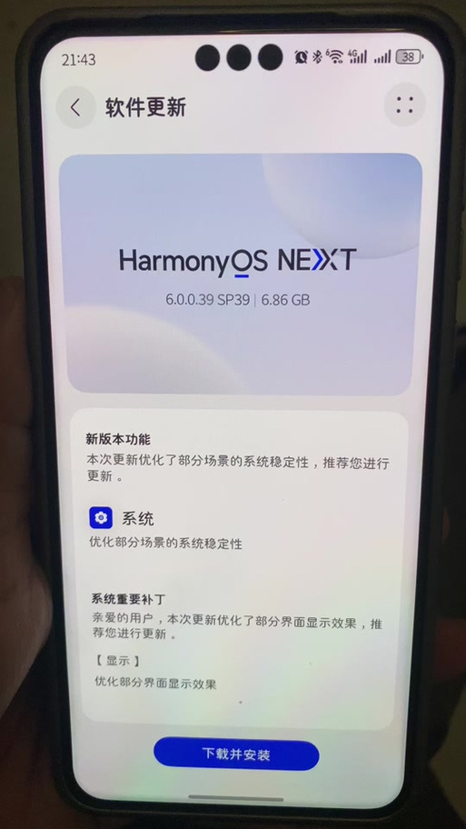 怎么退出鸿蒙6.0系统
