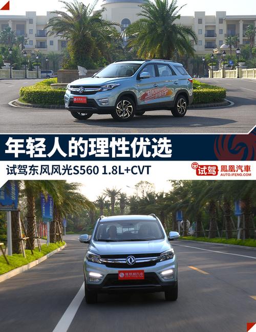 东风风光24小时服务电话图标