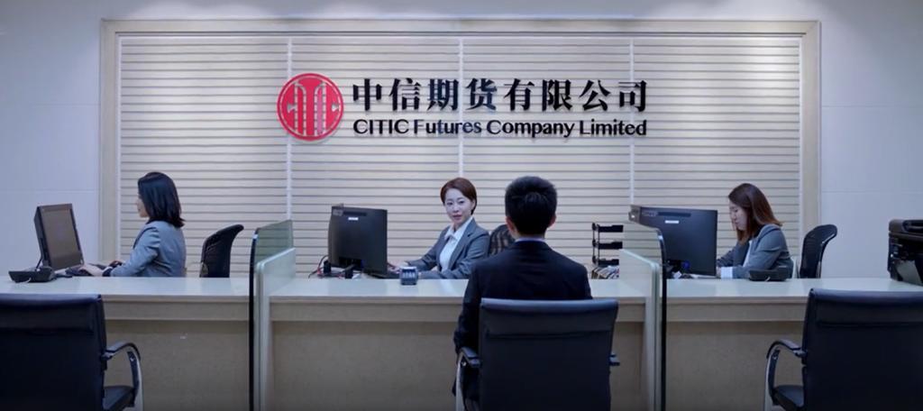 中信期货电脑版