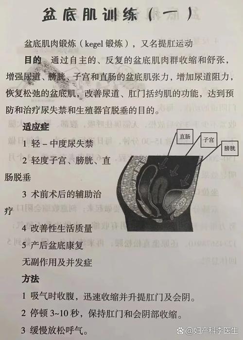 下面会排气像放屁一样是怎么回事
