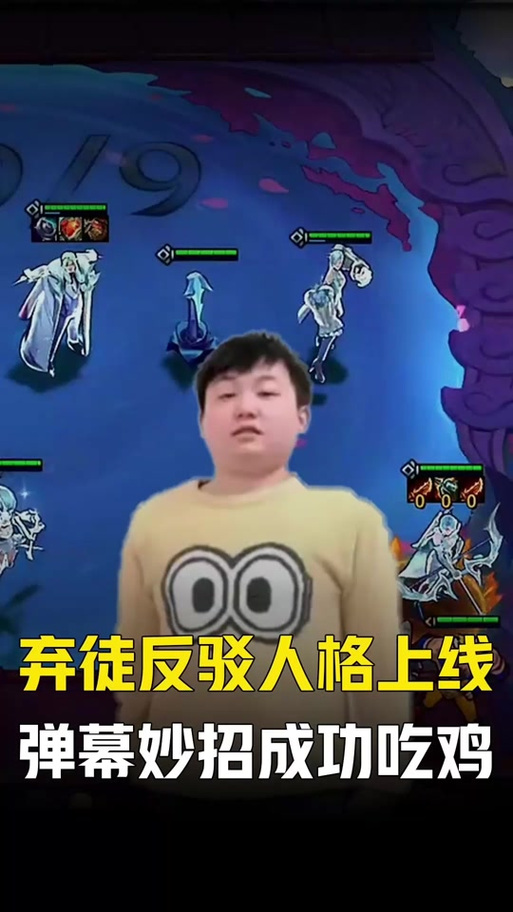 图图英雄联盟对局助手截图2