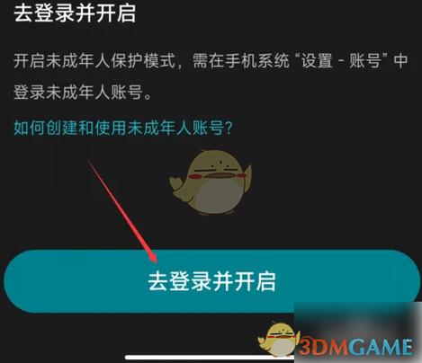 小米账号游戏卖了有事情吗