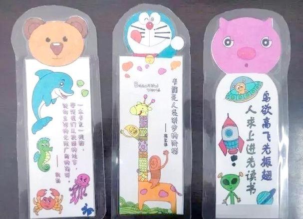 什么是代书板