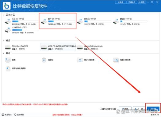 文件粉碎后还能恢复吗