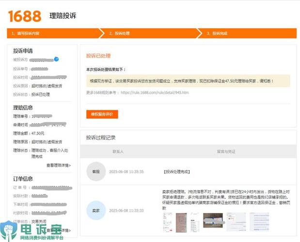阿里零售通人工客服电话