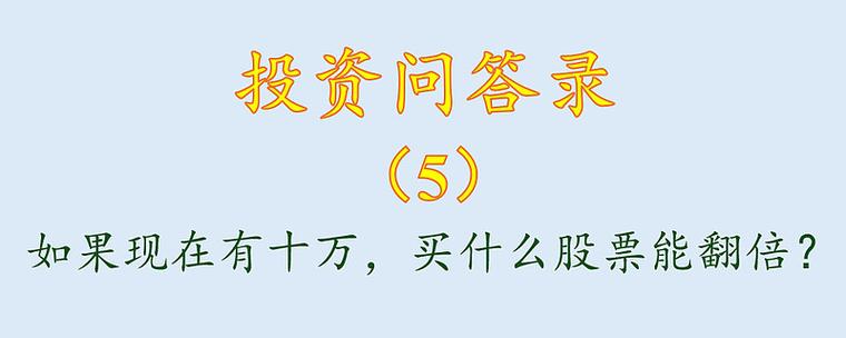 投资者问答平台