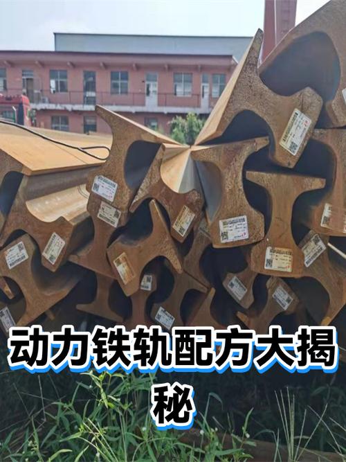 如何激活动力铁轨