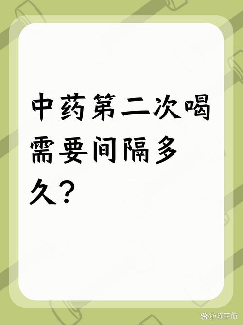 中药可以预约5小时纯吗