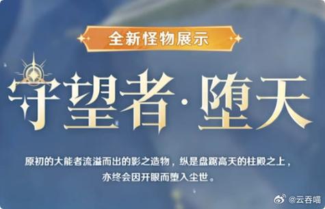 原神双元素有什么效果
