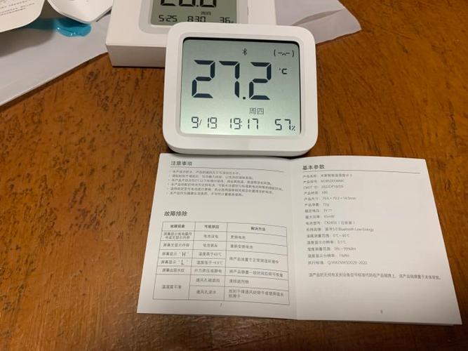 小米6温度高解决方法