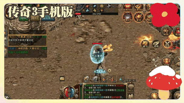 传奇游戏手机版