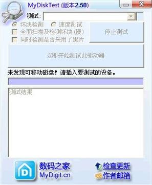 插拔了内存条开不了机
