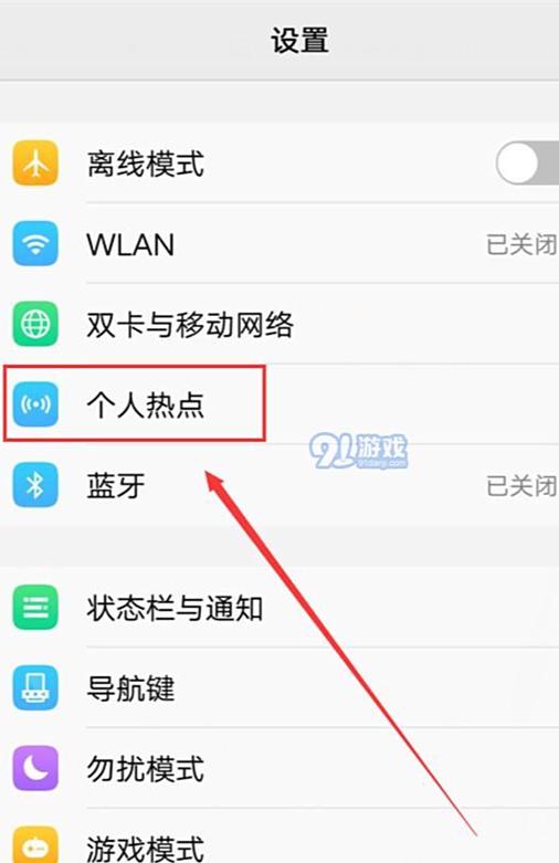 vivox30怎么隐藏应用截图1