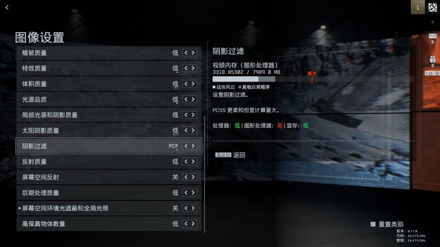 怎么把游戏画质调到最低