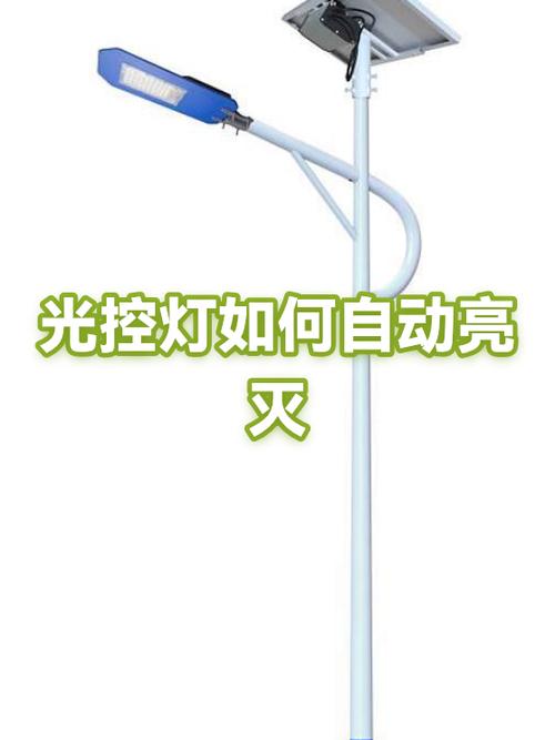 光控灯晚上会一直亮吗截图2