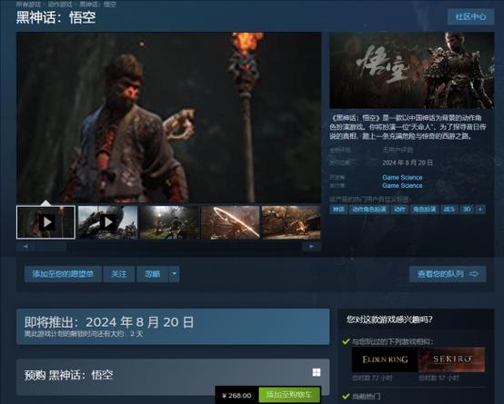 steam官网的价格