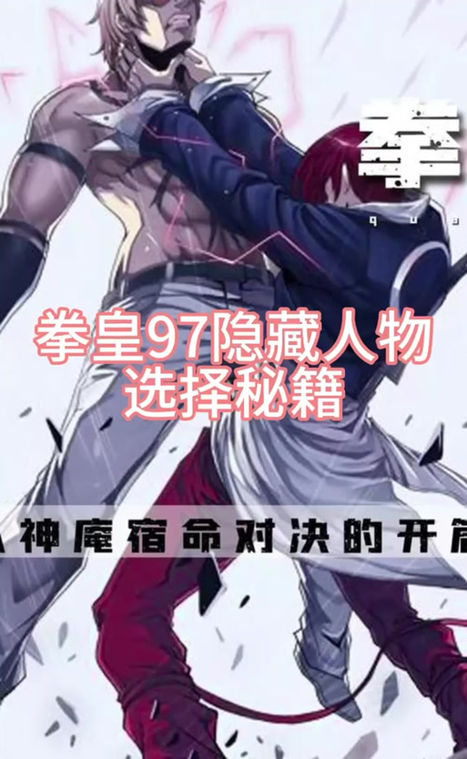 疯八神招数