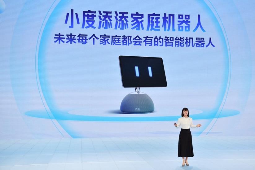 小度智能机器人家庭版截图3