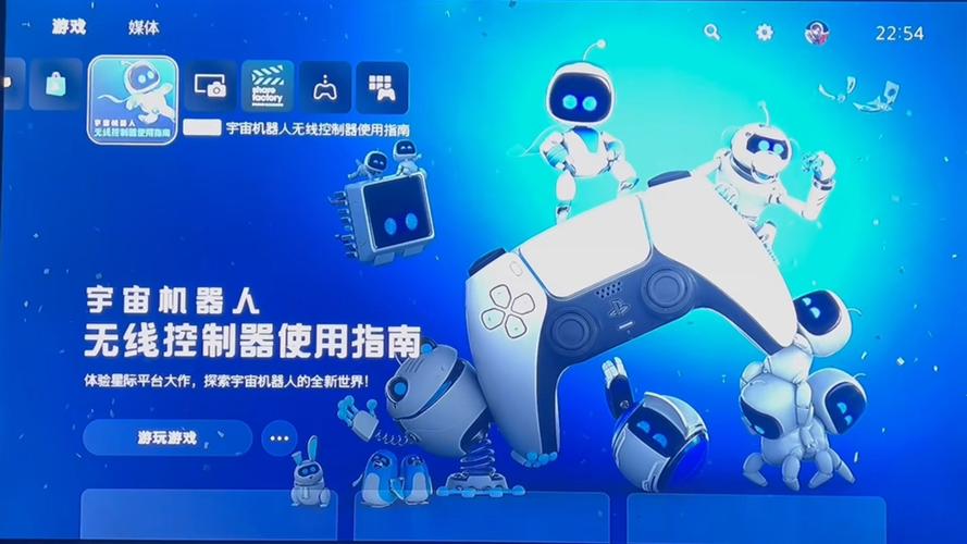 PS5小机器人可以双人玩吗